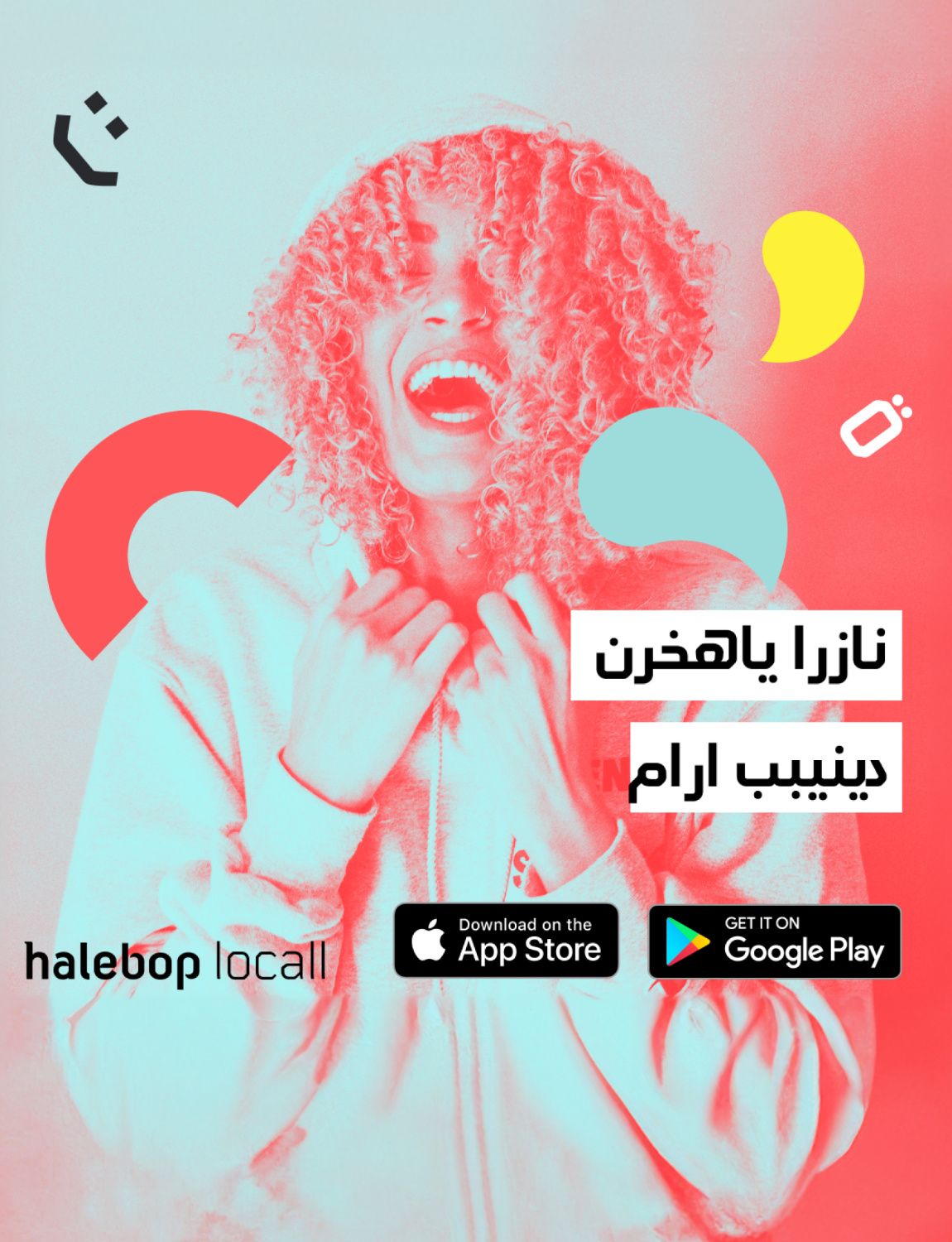 Halebop Locall app screens styled across devices, teal background